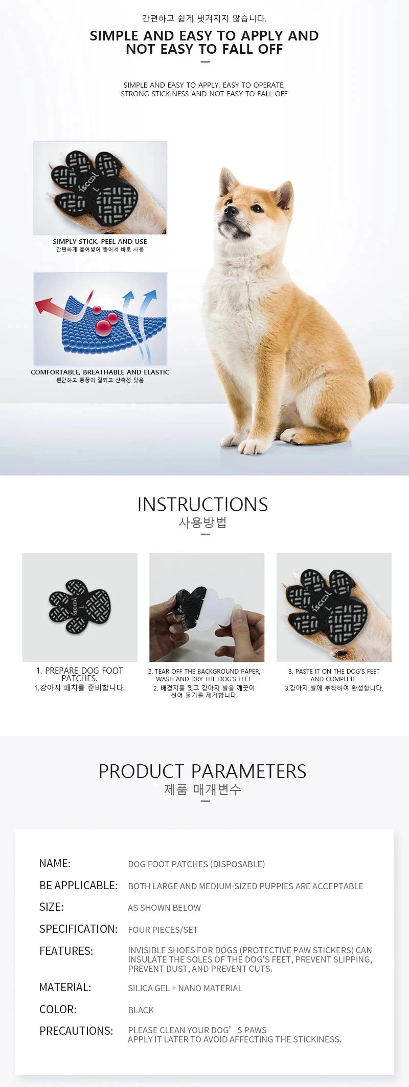 Doggy Anti-Slip Paw Grips